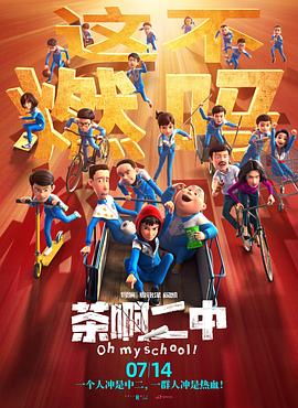 啊好爽用力