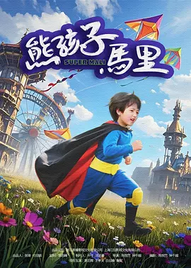 啊好爽用力